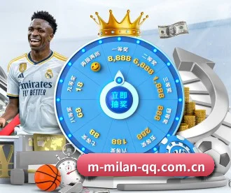 米兰手机版 APP 深度功能（milan）