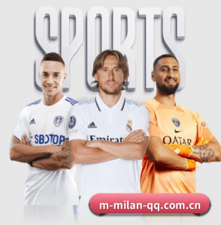 五大体育板块覆盖,从比分到直播全覆盖（milan）